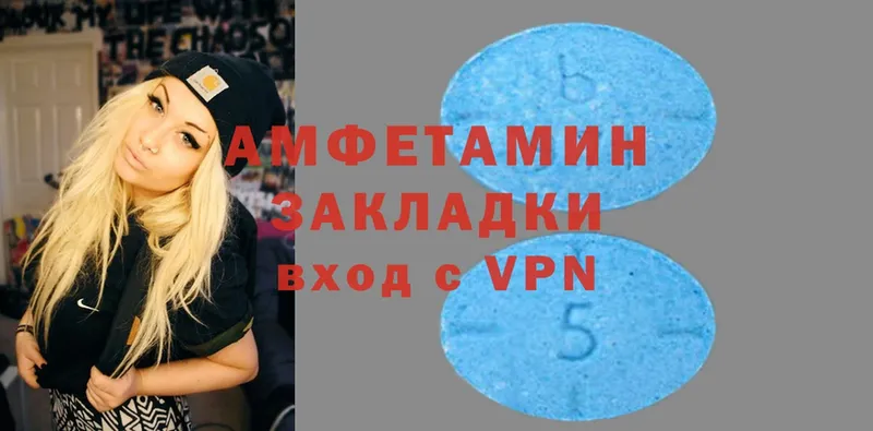 купить закладку  Йошкар-Ола  Amphetamine Premium 