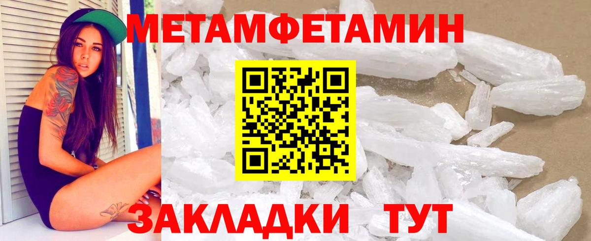 Амфетамин 98% Йошкар-Ола