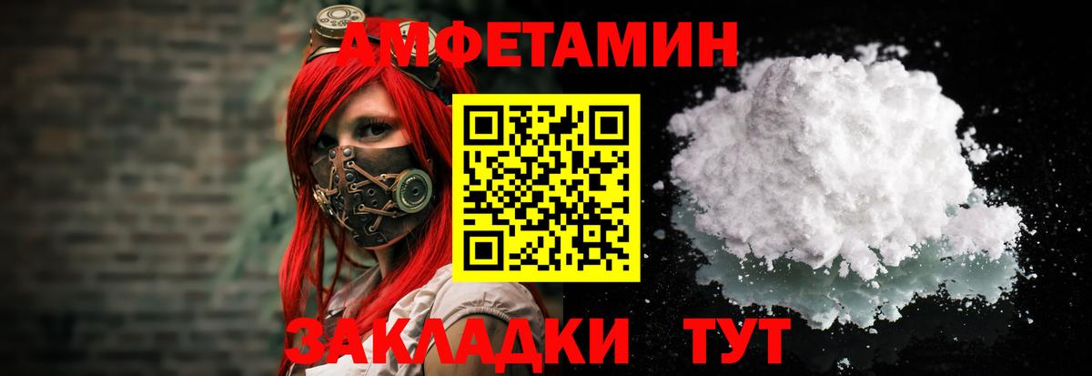 АМФ Premium  Вход с VPN  Йошкар-Ола 
