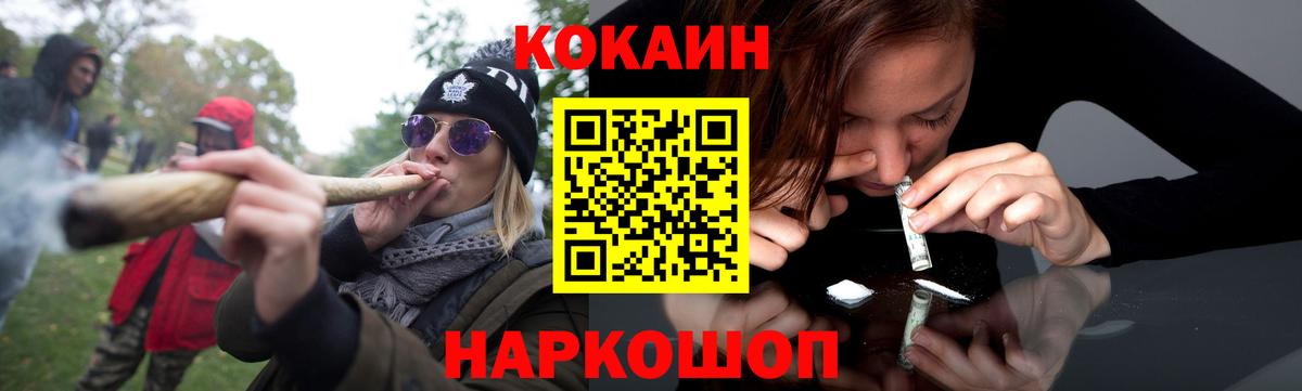 Йошкар-Ола  Кокаин Эквадор  Вход с VPN 