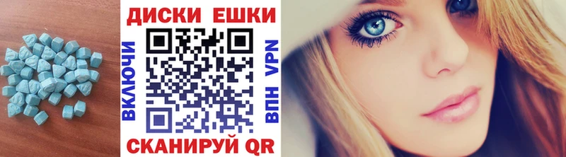 Ecstasy 300 mg  как найти закладки  Йошкар-Ола 