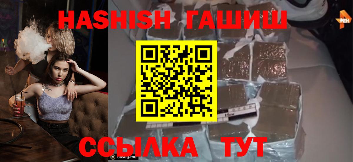 как найти закладки  Йошкар-Ола  ГАШИШ  ГАШ гарик  ГАШИШ Ice-O-Lator 