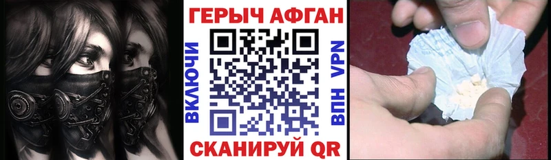 ОМГ ОМГ tor  Йошкар-Ола  Героин хмурый 