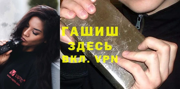 трава Новокубанск