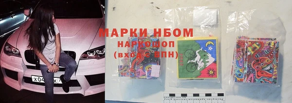 мефедрон мука Новодвинск