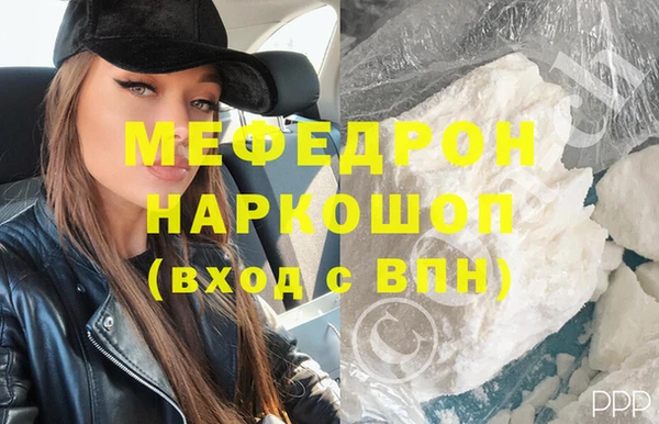 трава Новокубанск
