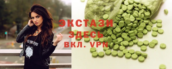 мефедрон мука Новозыбков