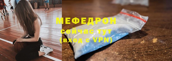 мефедрон мука Новозыбков