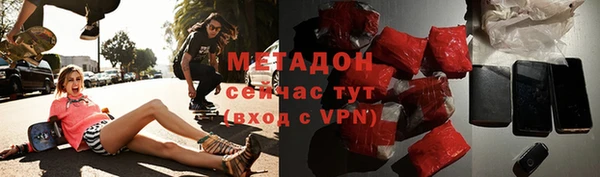 трава Новокубанск