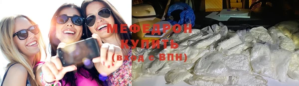 мефедрон мука Новозыбков