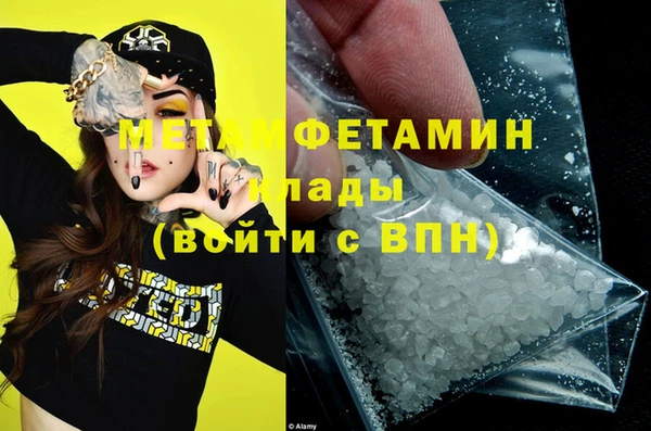 трава Новокубанск