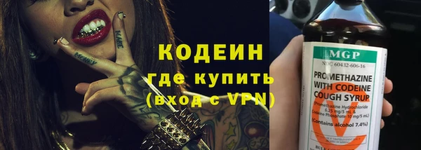 мефедрон мука Новодвинск