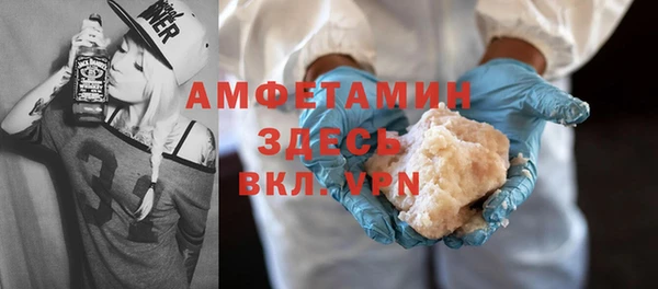 мефедрон мука Новозыбков