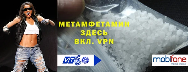 трава Новокубанск