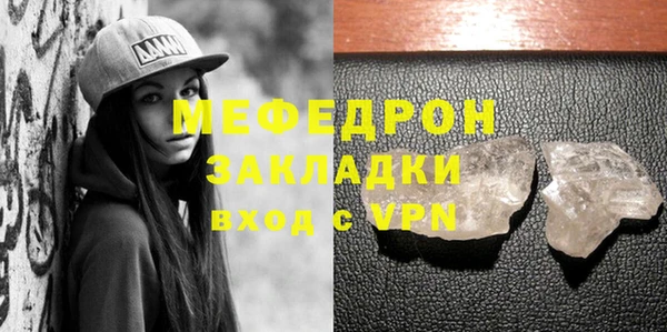 трава Новокубанск