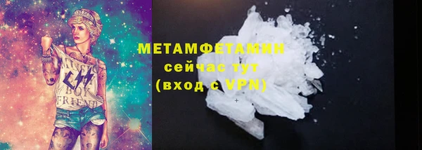 мефедрон мука Новодвинск