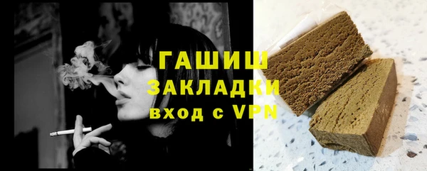 мефедрон мука Новозыбков