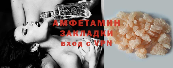 мефедрон мука Новодвинск