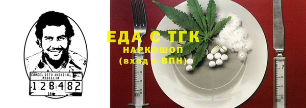 мефедрон мука Новодвинск