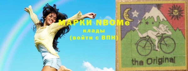 мефедрон мука Новозыбков
