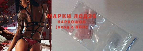 мефедрон мука Новодвинск
