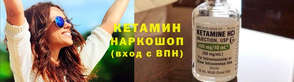 мефедрон мука Новозыбков