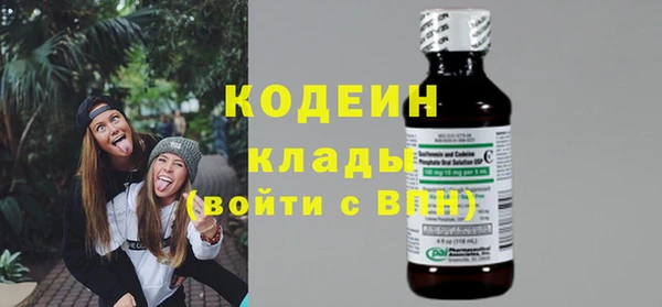 трава Новокубанск