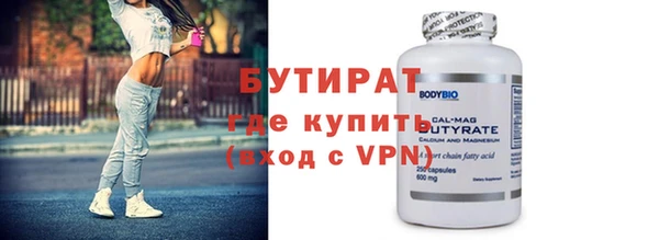 трава Новокубанск