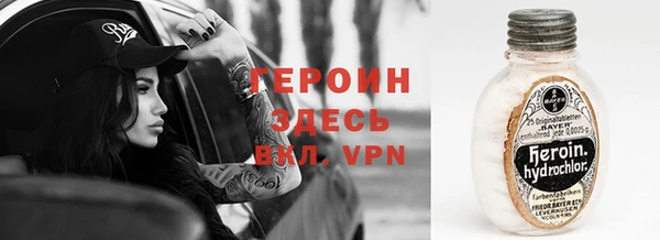 мефедрон мука Новодвинск