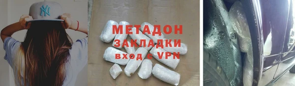 трава Новокубанск