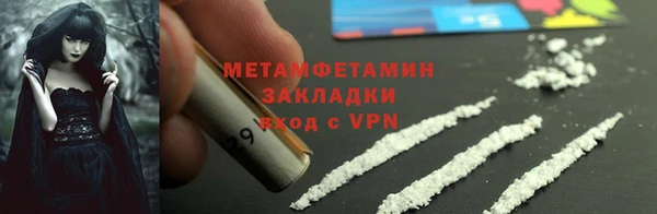 мефедрон мука Новозыбков