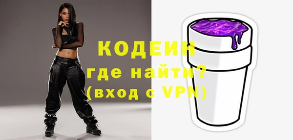 мефедрон мука Новодвинск