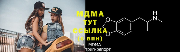 мефедрон мука Новодвинск