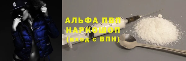 мефедрон мука Новодвинск