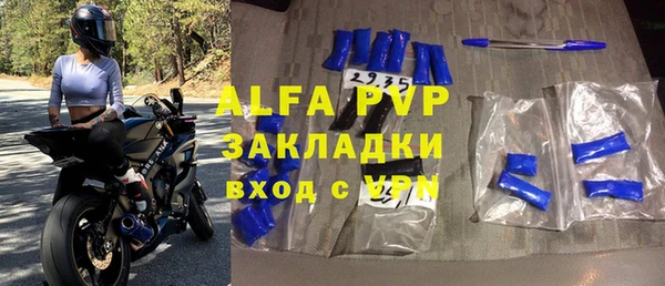 мефедрон мука Новодвинск