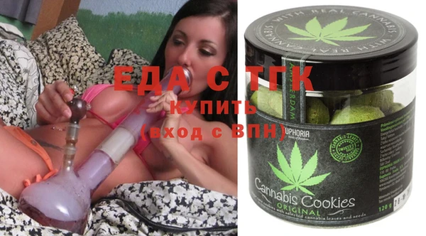 мефедрон мука Новодвинск