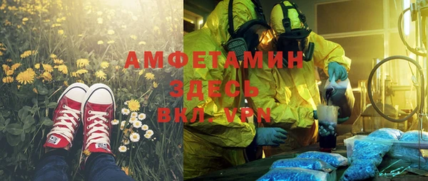мефедрон мука Новодвинск