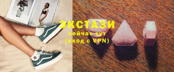 мефедрон мука Новозыбков