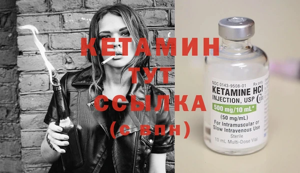 мефедрон мука Новозыбков