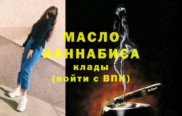 мефедрон мука Новозыбков