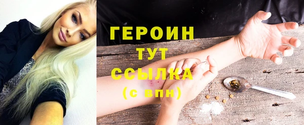 трава Новокубанск