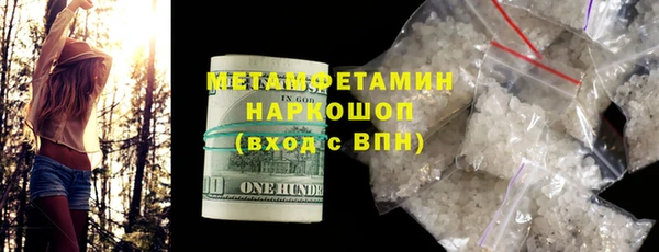 мефедрон мука Новодвинск