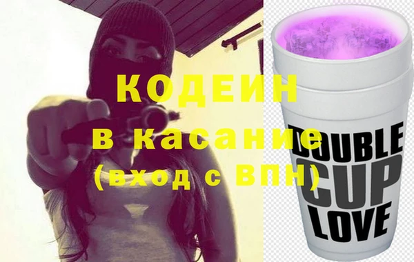 мефедрон мука Новозыбков