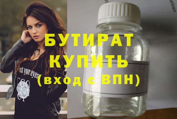 трава Новокубанск