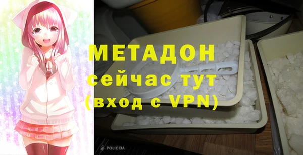 трава Новокубанск