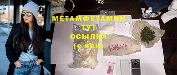 мефедрон мука Новозыбков