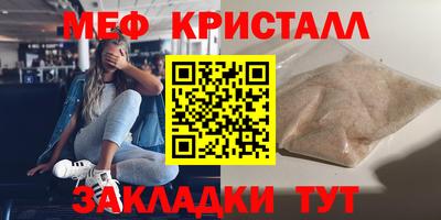 прущие грибы Бийск