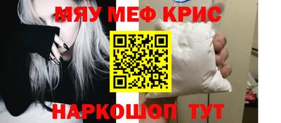 а пвп мука Гагарин