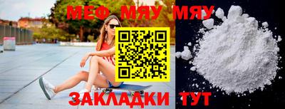 бутират Гай
