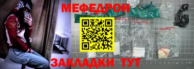 прущие грибы Бийск